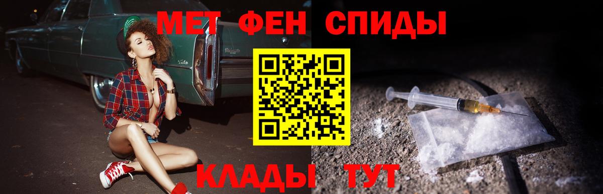АМФ Розовый Первоуральск