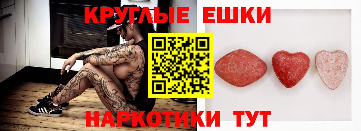 Экстази Дубай Первоуральск