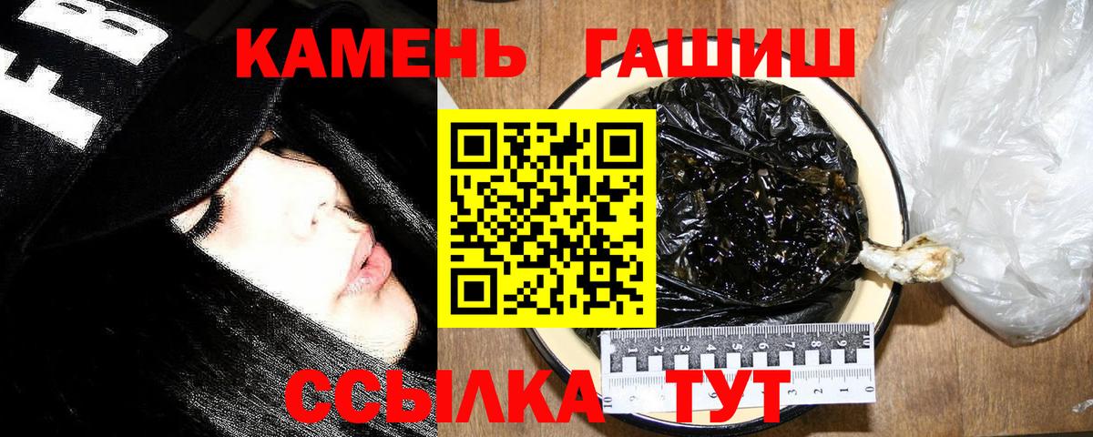 ГАШ ice o lator Первоуральск