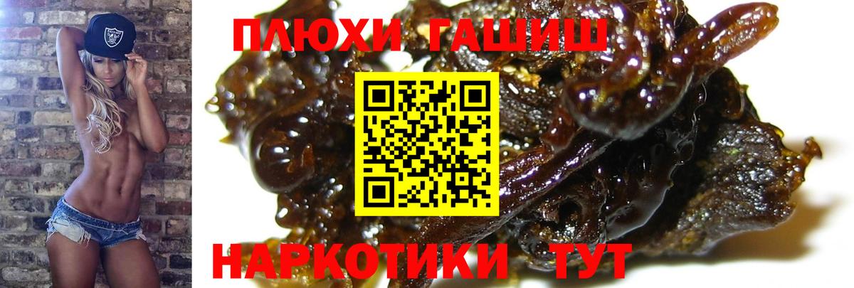 Гашиш  ГАШИШ Ice-O-Lator  Вход с VPN  ГАШ Ice-O-Lator  Первоуральск 