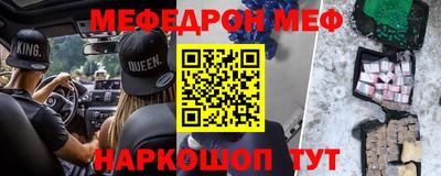 MDMA Рыбинск
