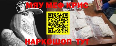 MDMA Рыбинск
