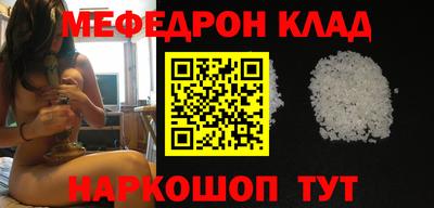 каннабис Рузаевка