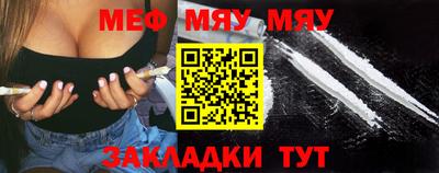 MDMA Рыбинск