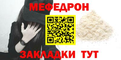 MDMA Рыбинск