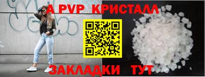 MDMA Рыбинск