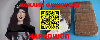 мяу мяу кристалл Рязань