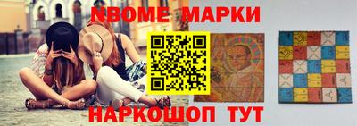 каннабис Рузаевка