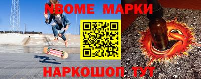 MDMA Рыбинск