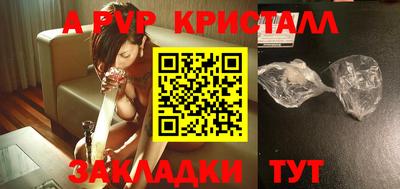 мяу мяу кристалл Рязань