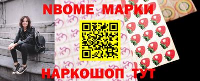 MDMA Рыбинск