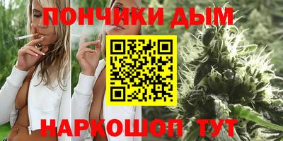 мяу мяу кристалл Рязань