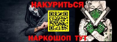 каннабис Рузаевка