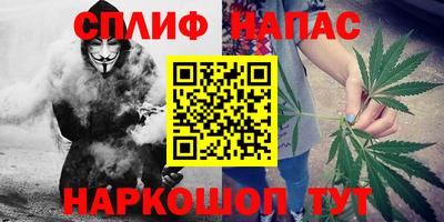 каннабис Рузаевка