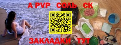 каннабис Рузаевка