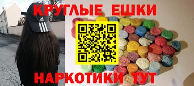 каннабис Рузаевка