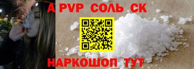 каннабис Рузаевка