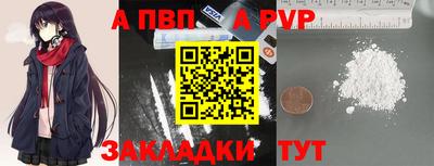 мяу мяу кристалл Рязань