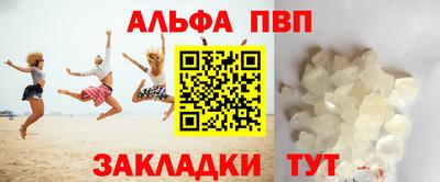 мяу мяу кристалл Рязань