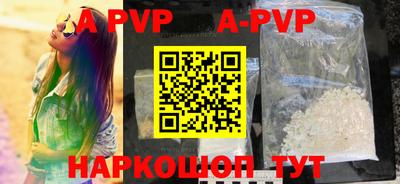 MDMA Рыбинск