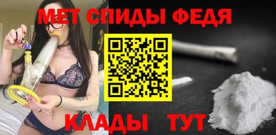 мяу мяу кристалл Рязань