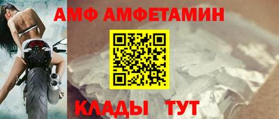 мяу мяу кристалл Рязань