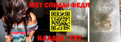 мяу мяу кристалл Рязань