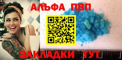 мяу мяу кристалл Рязань