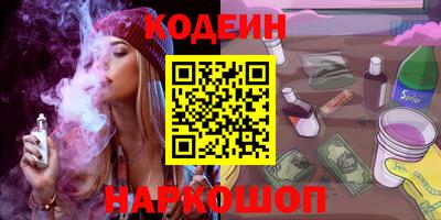 мяу мяу кристалл Рязань