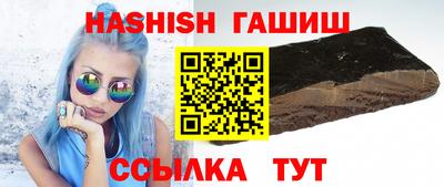 каннабис Рузаевка