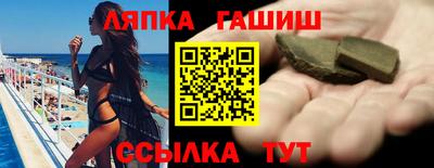 мяу мяу кристалл Рязань