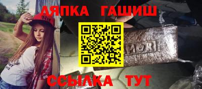 мяу мяу кристалл Рязань