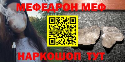 MDMA Рыбинск