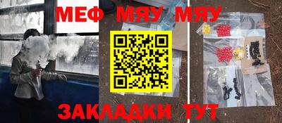 каннабис Рузаевка