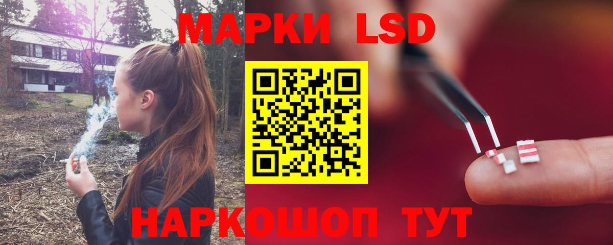 Первоуральск  Лсд 25 экстази ecstasy  LSD-25 экстази ecstasy  Вход с VPN 