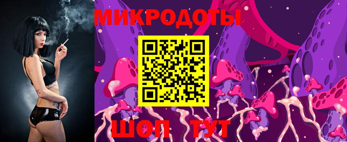 Галлюциногенные грибы мицелий Первоуральск